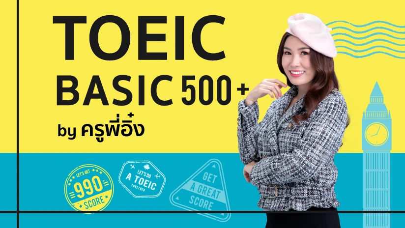 เคมี A-LEVEL